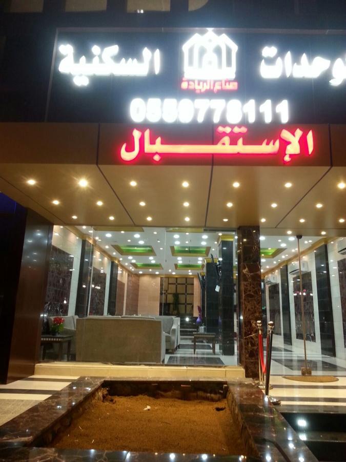 ندي جدة Jidda Exteriör bild