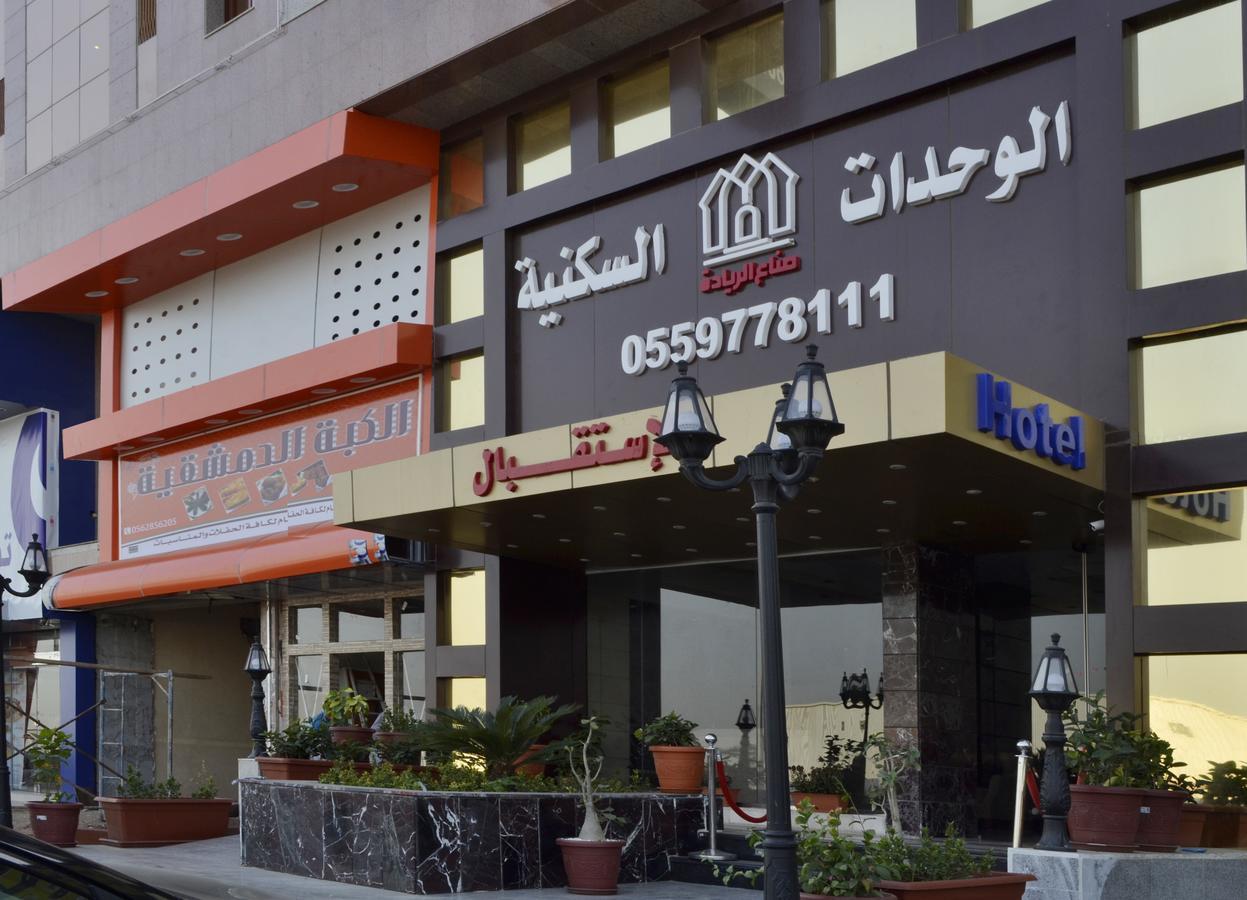 ندي جدة Jidda Exteriör bild